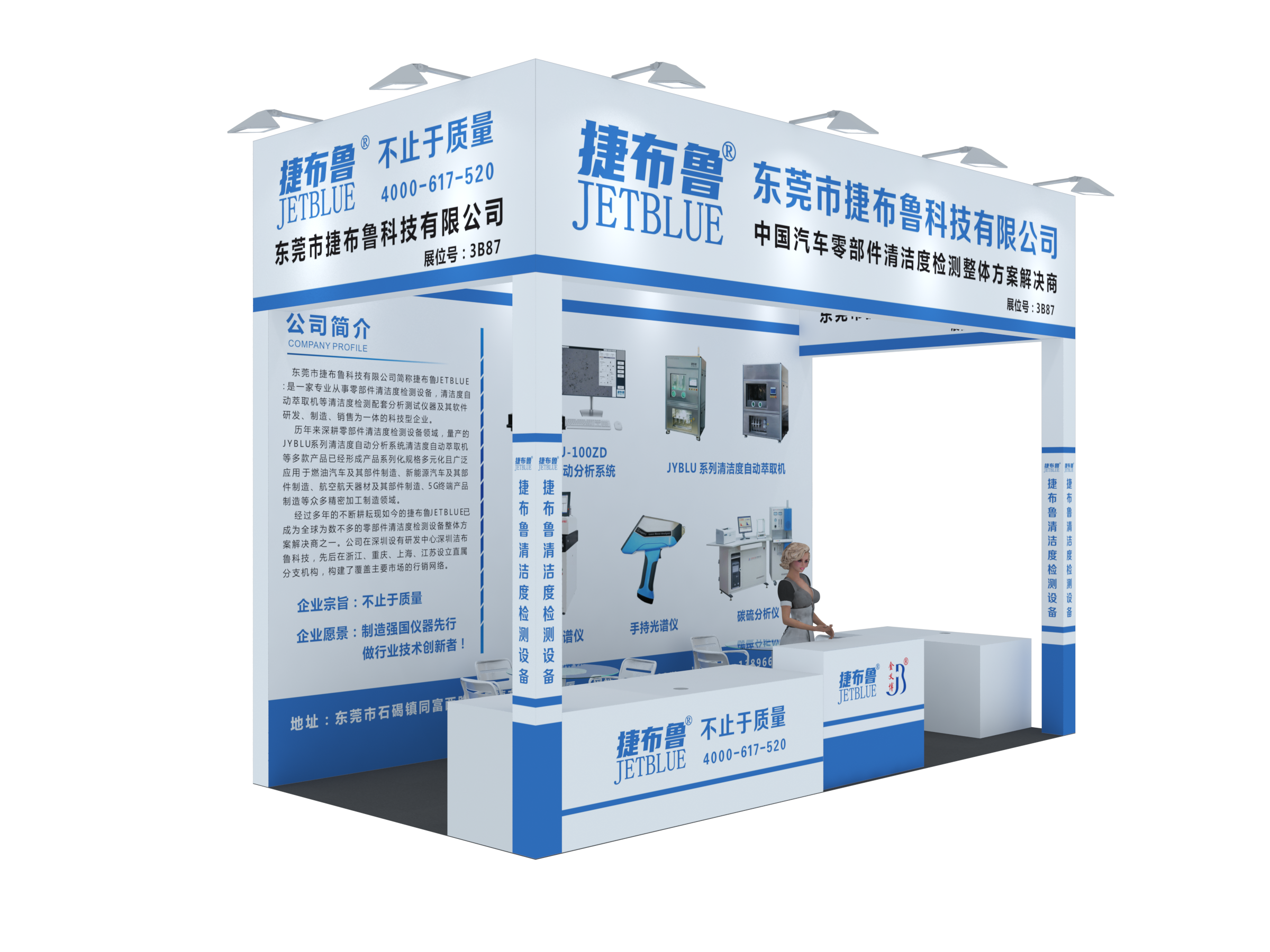 捷布鲁JETBLUE品牌清洁度检测设备-受邀参加DME东莞国际机床展