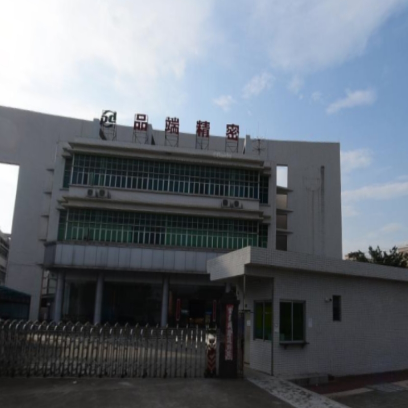  东莞市品端精密塑胶五金有限公司