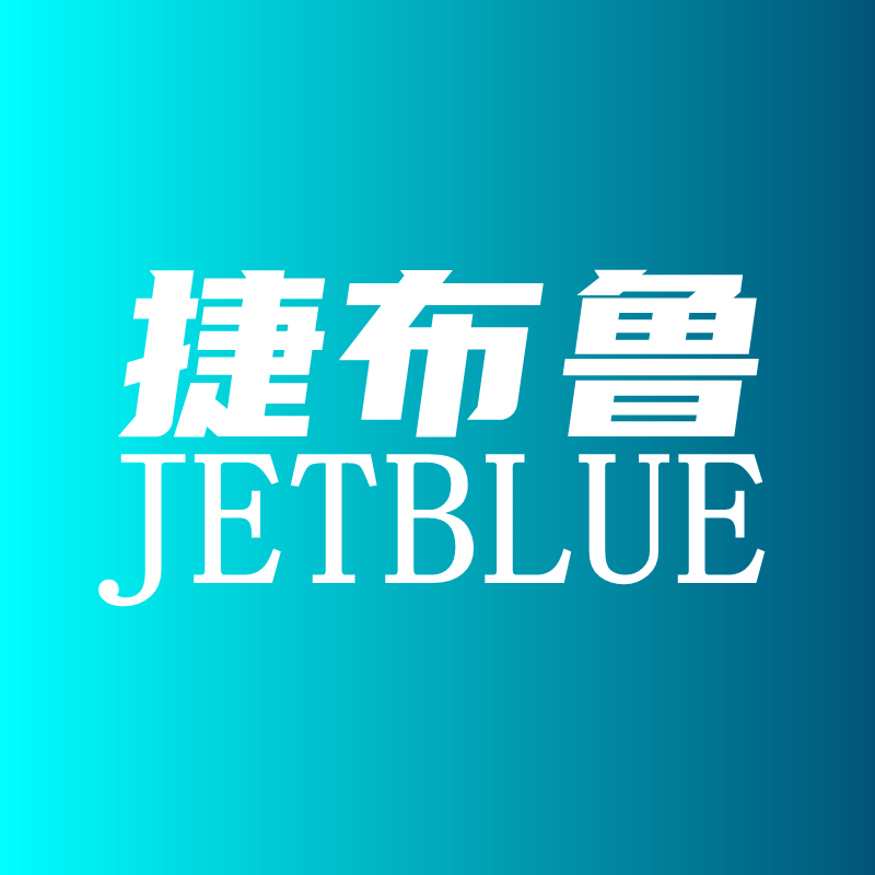 捷布鲁科技