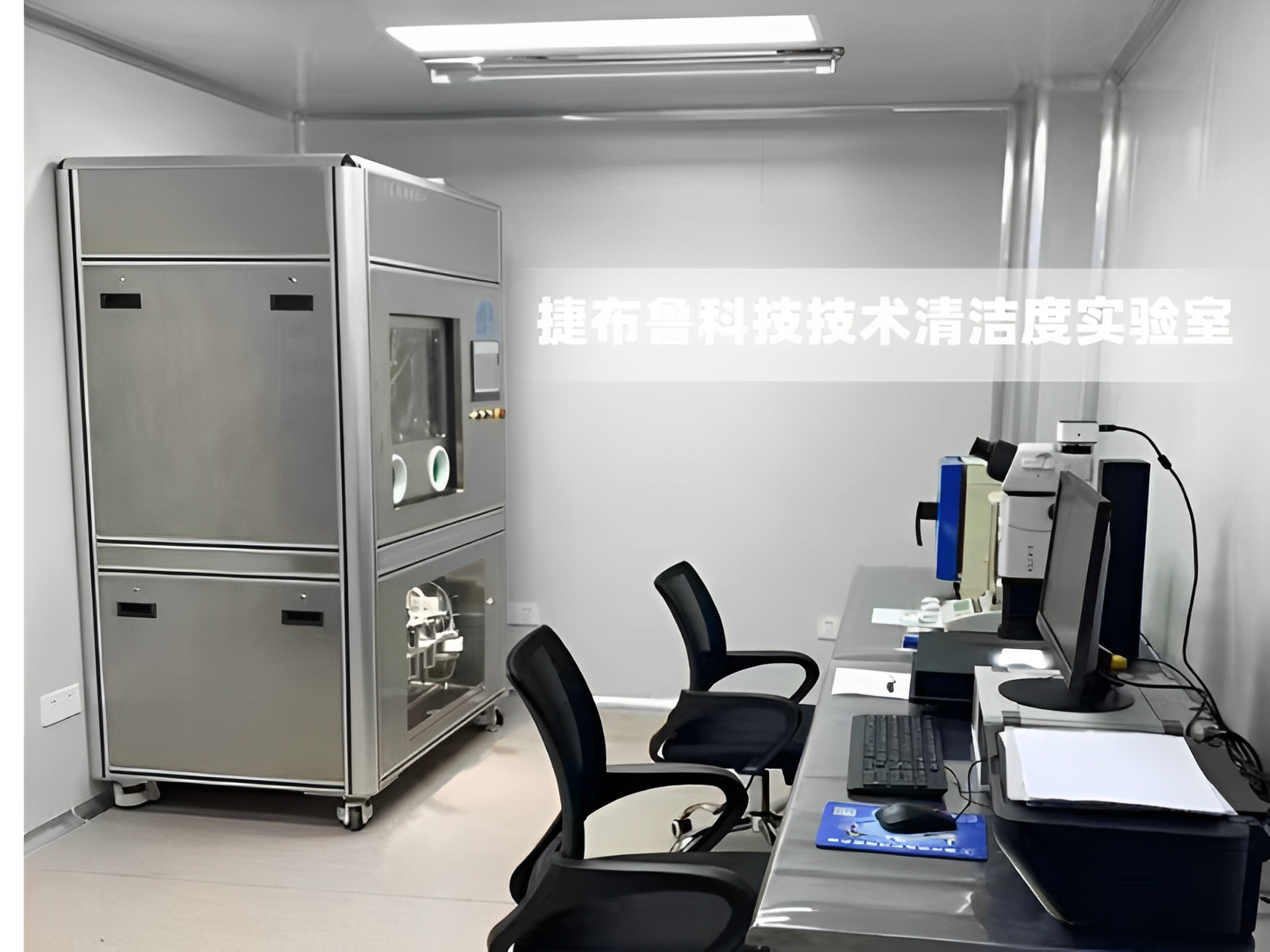 广东省连接器协会-会员单位-捷布鲁JETBLUE品牌